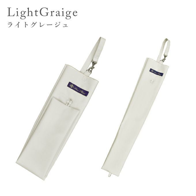 2段折りショート用傘袋 プレーン | 芦屋ロサブラン