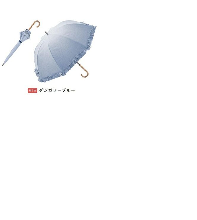 ミドル フリル ダンガリー | 芦屋ロサブラン