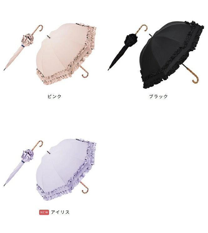 ミドル ダブルフリル | 芦屋ロサブラン