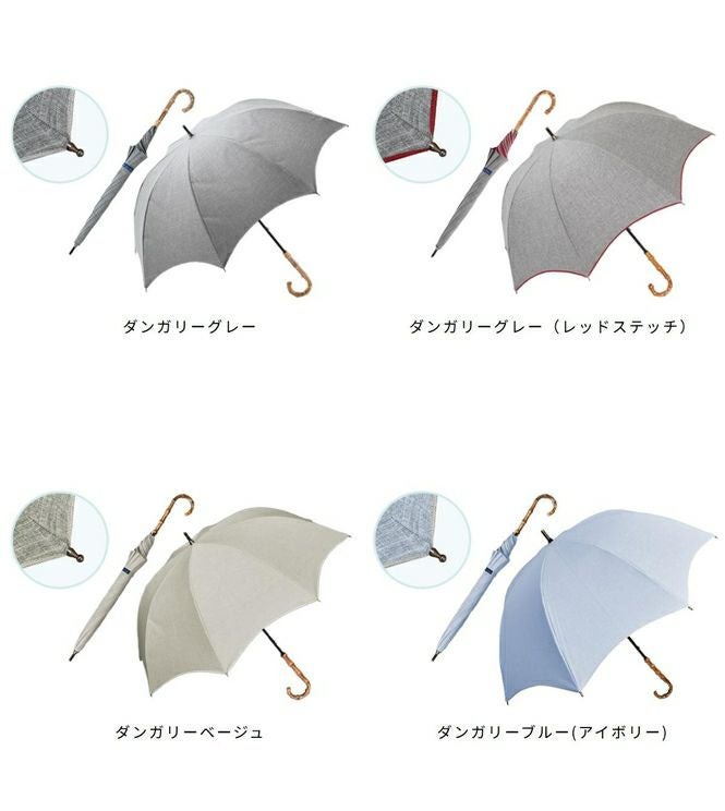 ミドル プレーン ダンガリー/シャンブレー | 芦屋ロサブラン