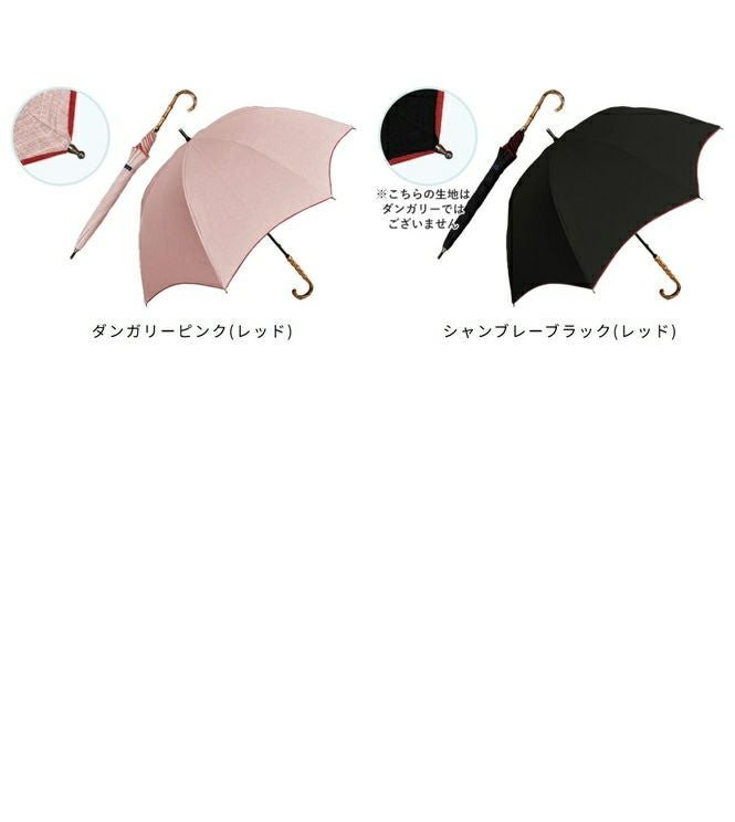 ミドル プレーン ダンガリー/シャンブレー | 芦屋ロサブラン