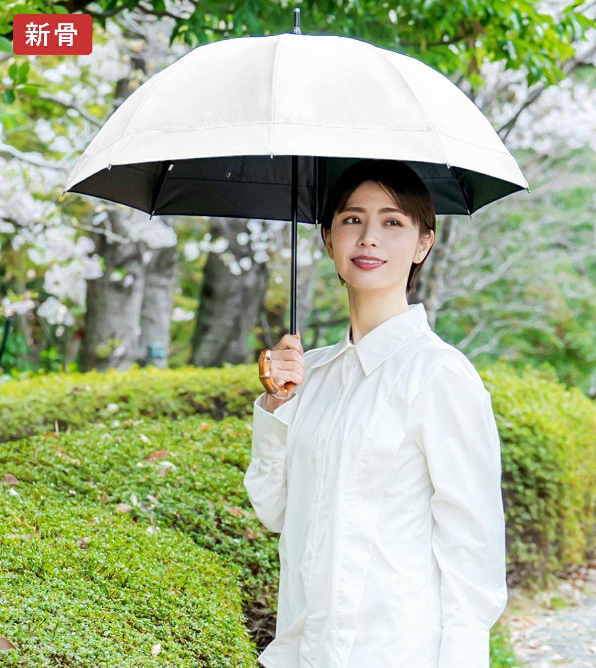 ショート コンビ | 芦屋ロサブラン