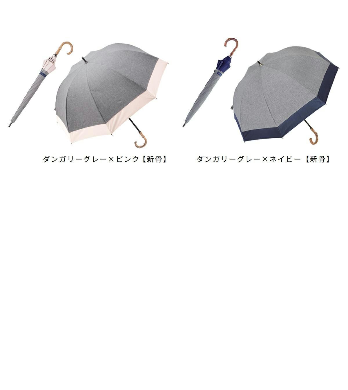 ショート コンビ ダンガリー | 芦屋ロサブラン