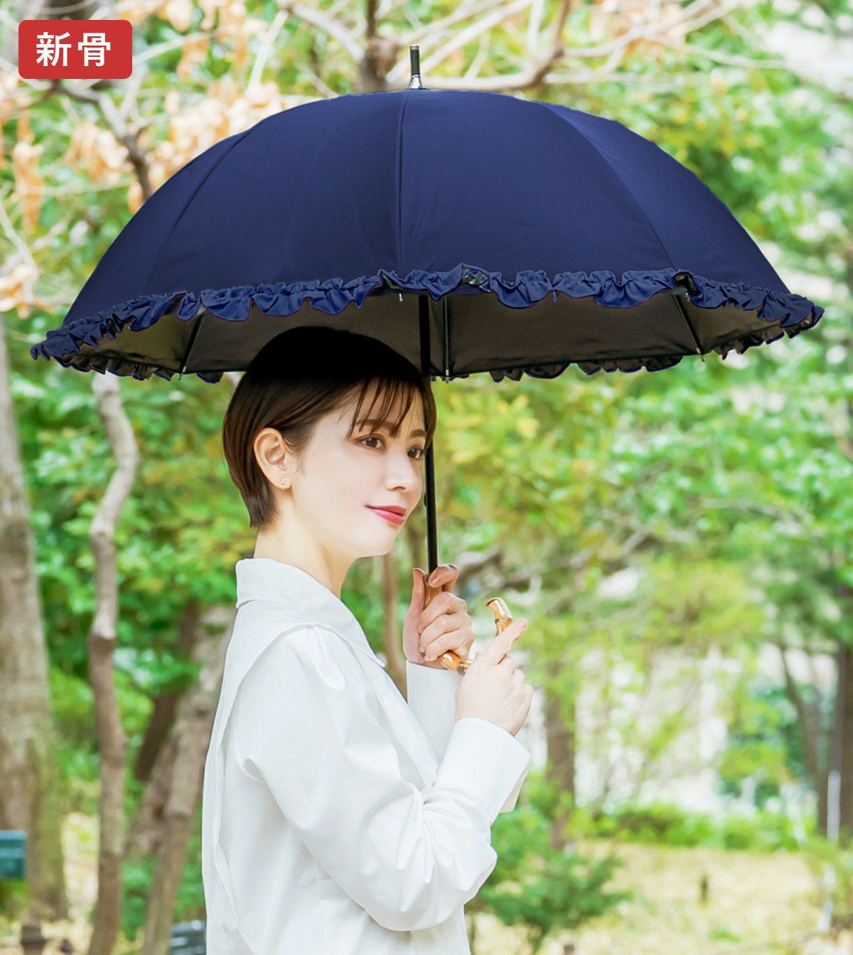 ショート フリル | 芦屋ロサブラン