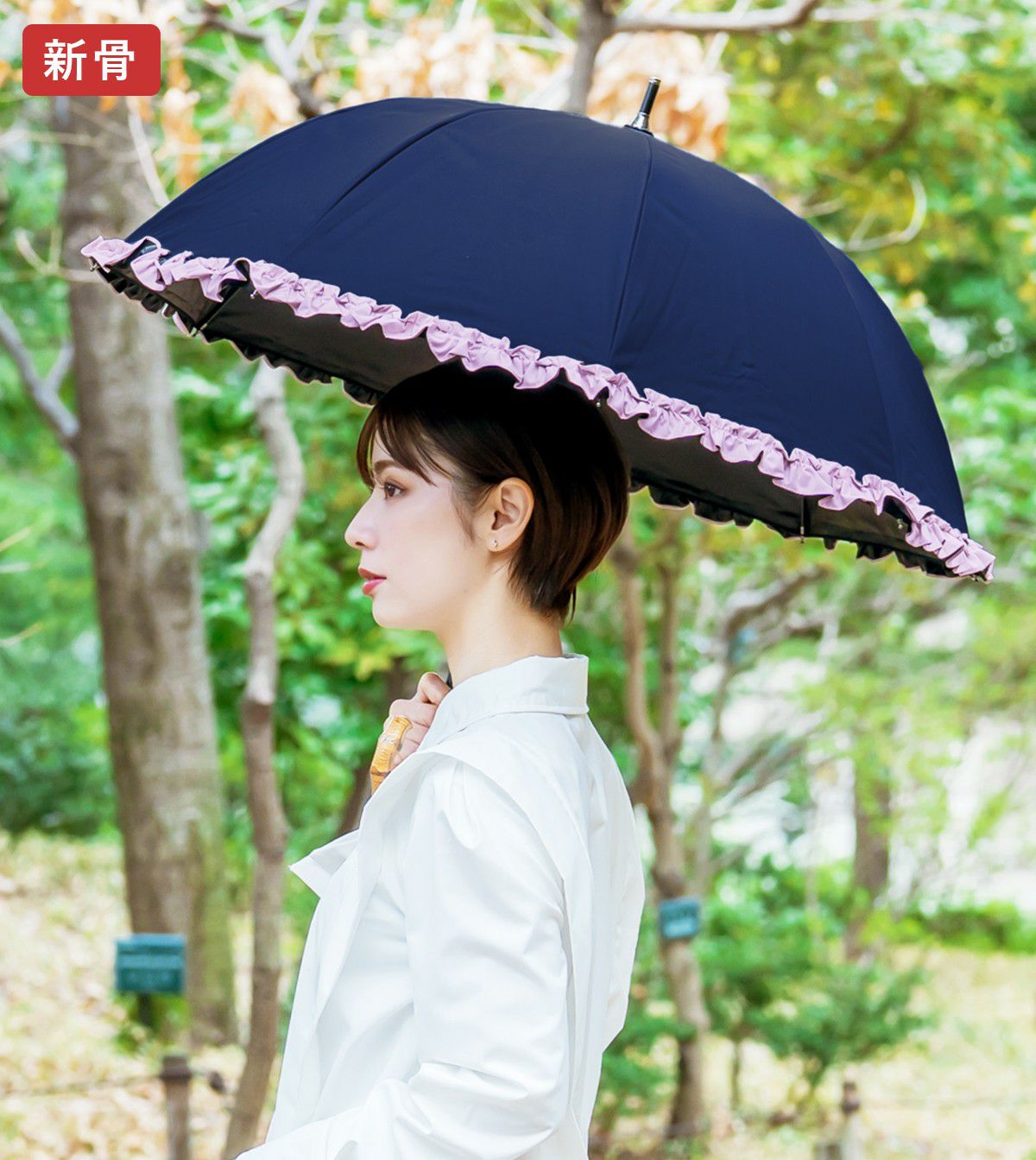 ショート フリル | 芦屋ロサブラン