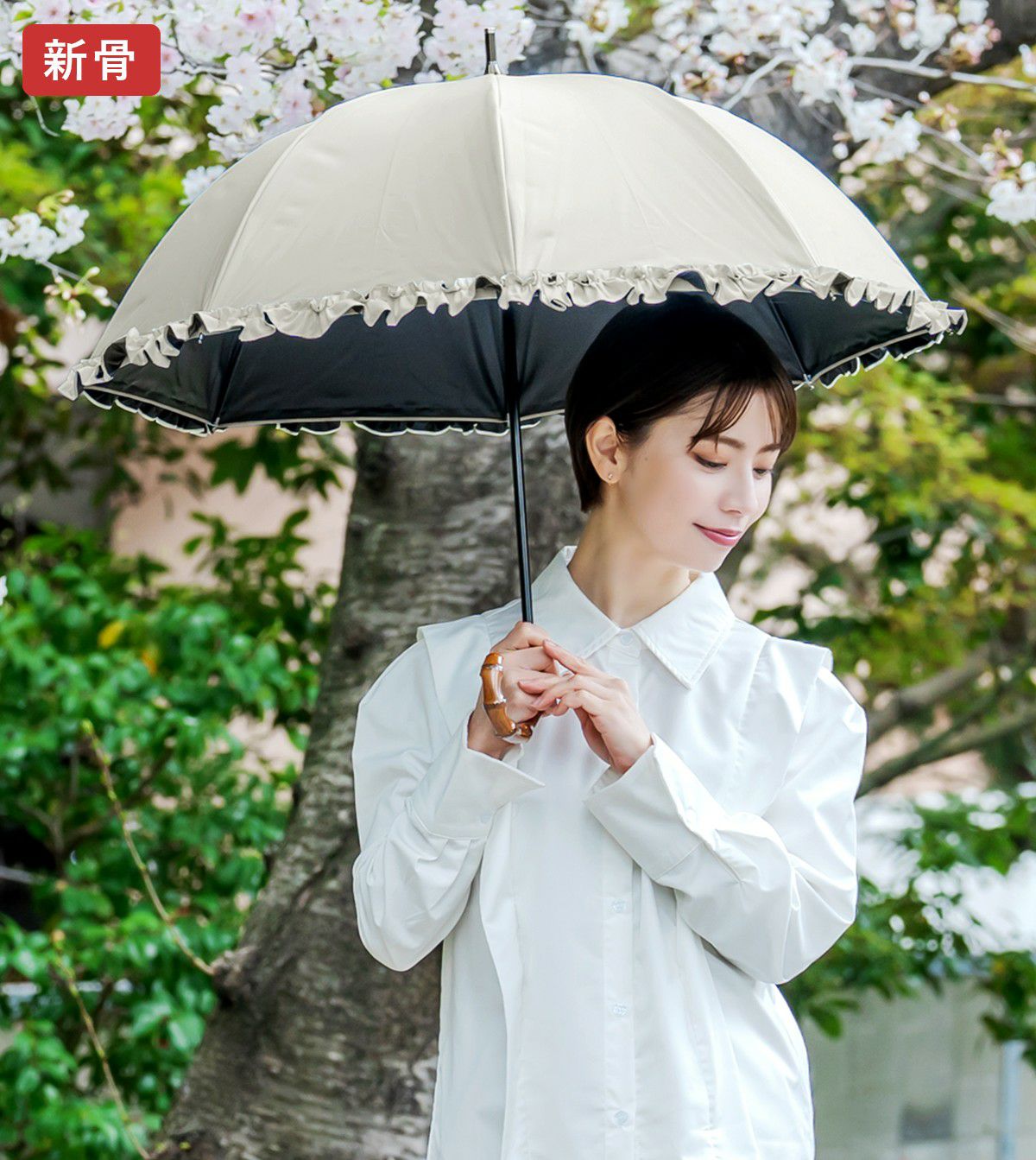 ショート フリル | 芦屋ロサブラン