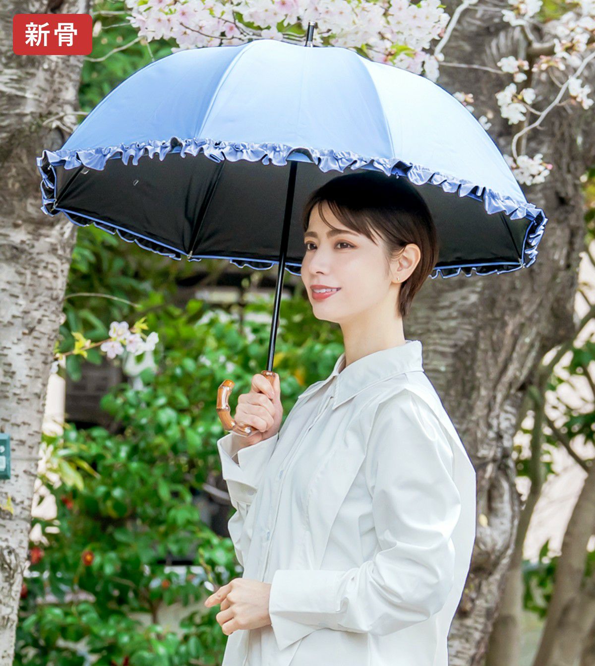 ショート フリル | 芦屋ロサブラン