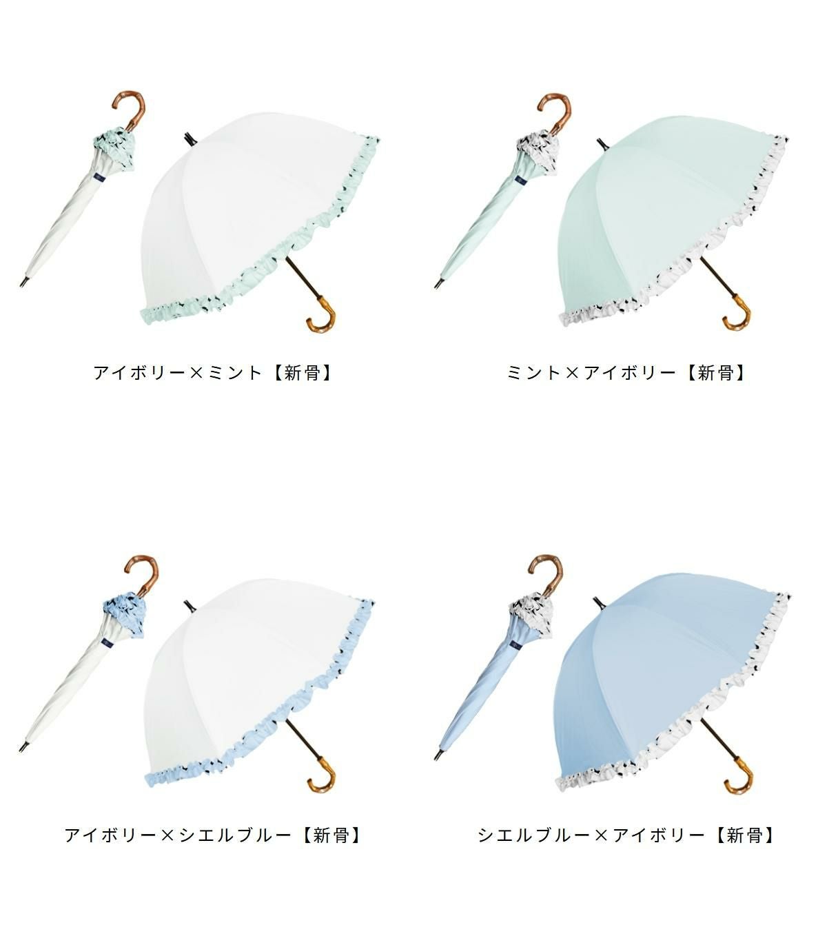 ショート フリル | 芦屋ロサブラン