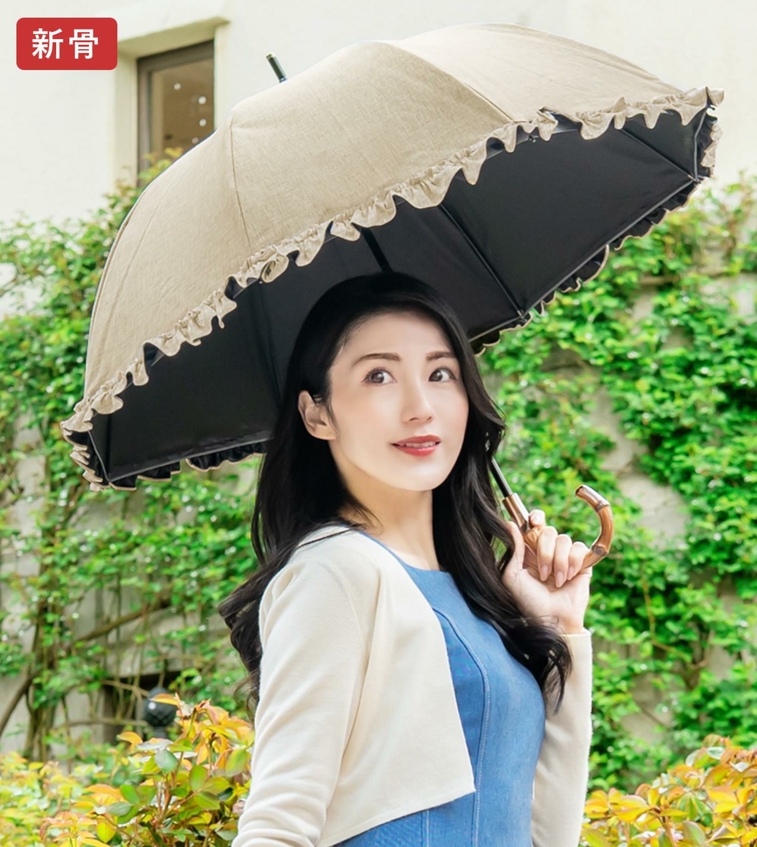 ショート フリル ダンガリー | 芦屋ロサブラン