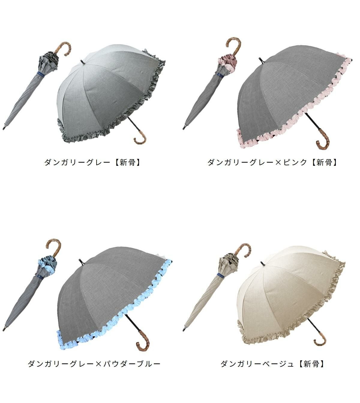 ショート フリル ダンガリー | 芦屋ロサブラン