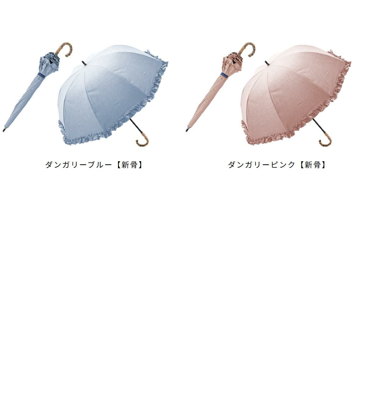 ショート フリル ダンガリー | 芦屋ロサブラン