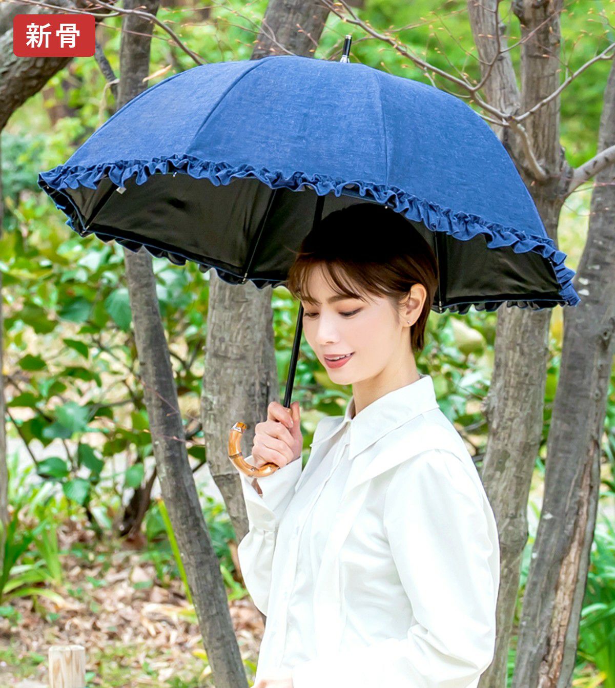 ショート フリル デニム | 芦屋ロサブラン