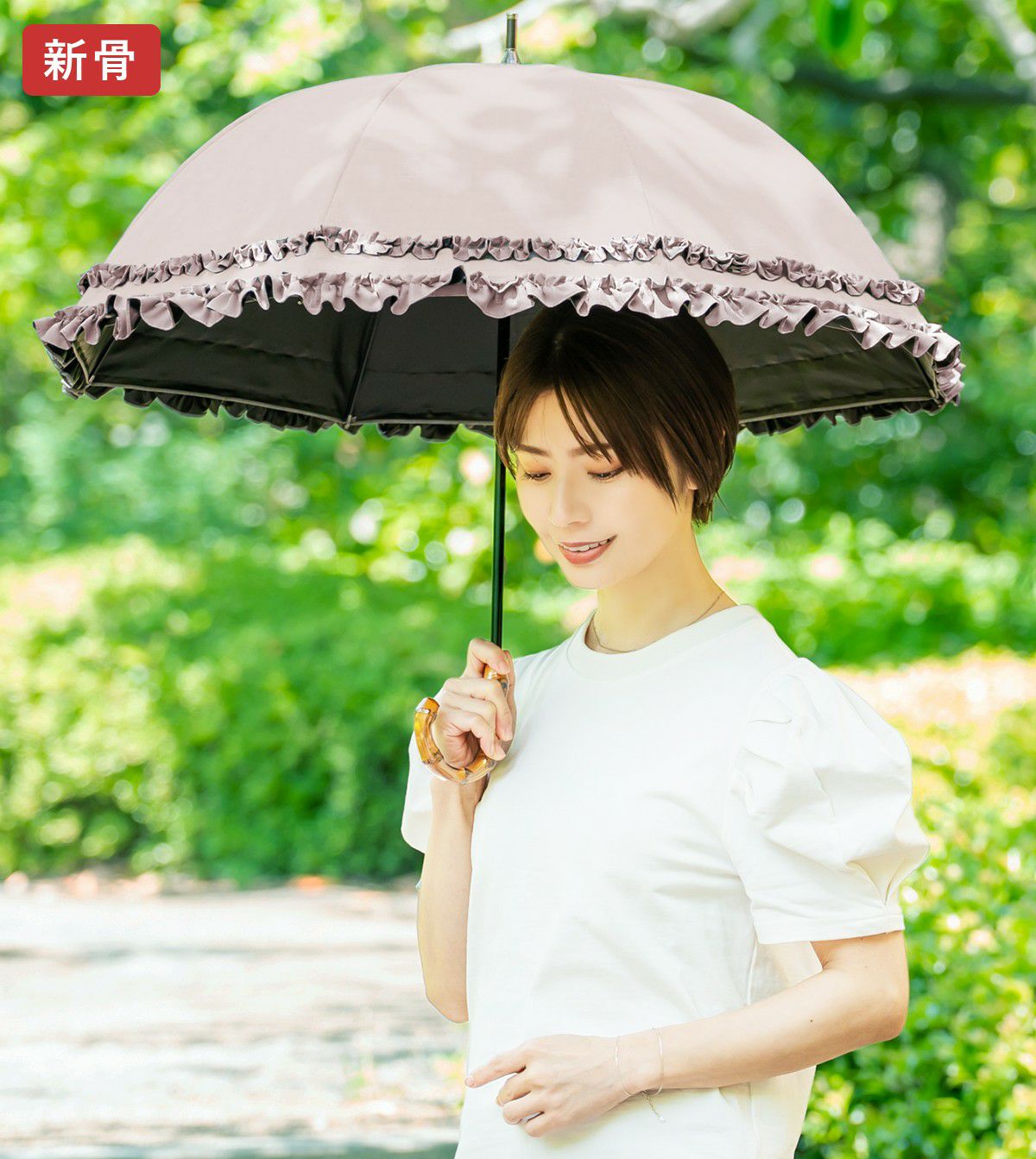 ショート ダブルフリル | 芦屋ロサブラン