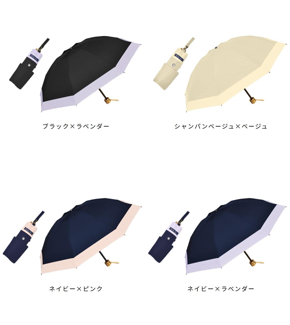 芦屋ロサブラン 折りたたみ日傘 3段折り コンビ ネイビー×ピンク 3段折り コンビ | 芦屋ロサブラン