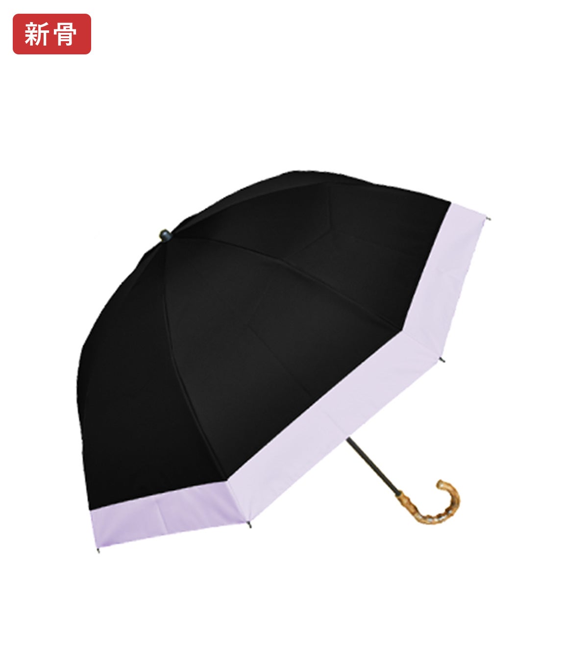 2段折り コンビ 曲がり竹手元 | 芦屋ロサブラン