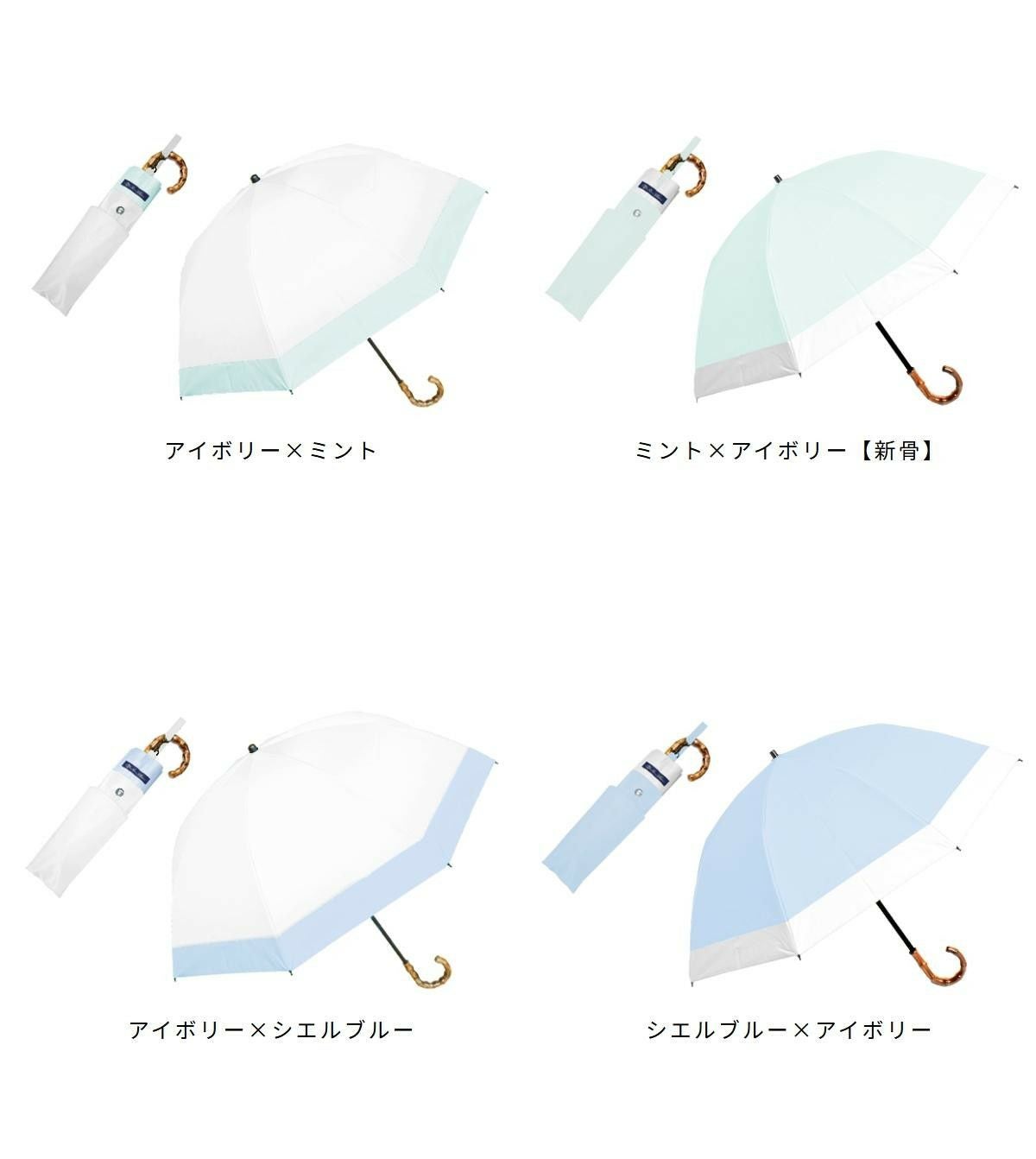 2段折り コンビ 曲がり竹手元 | 芦屋ロサブラン