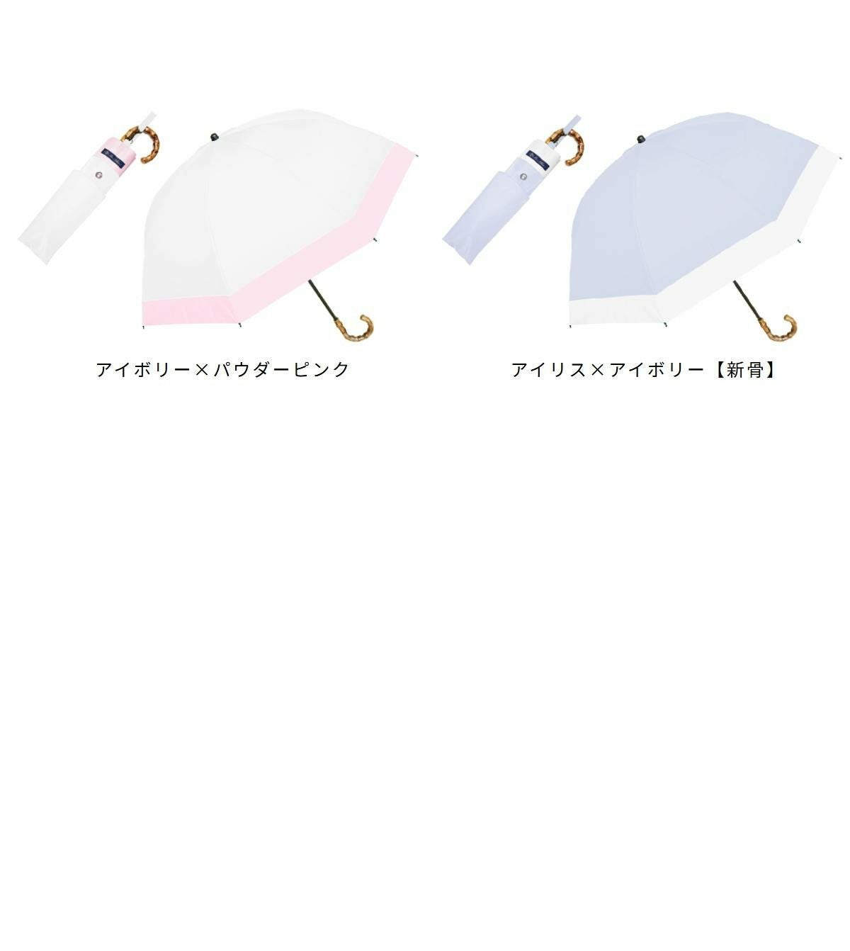 2段折り コンビ 曲がり竹手元 | 芦屋ロサブラン