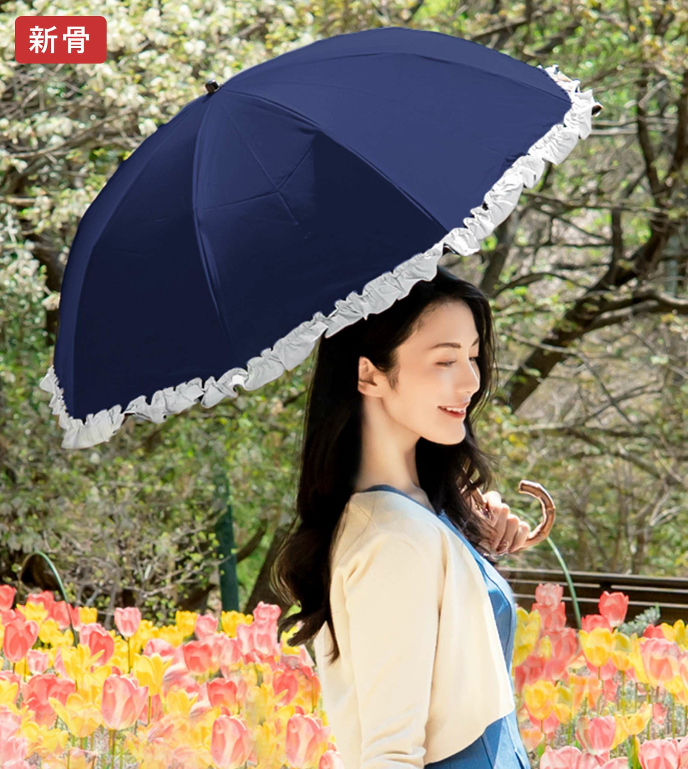 2段折り フリル 曲がり竹手元 | 芦屋ロサブラン