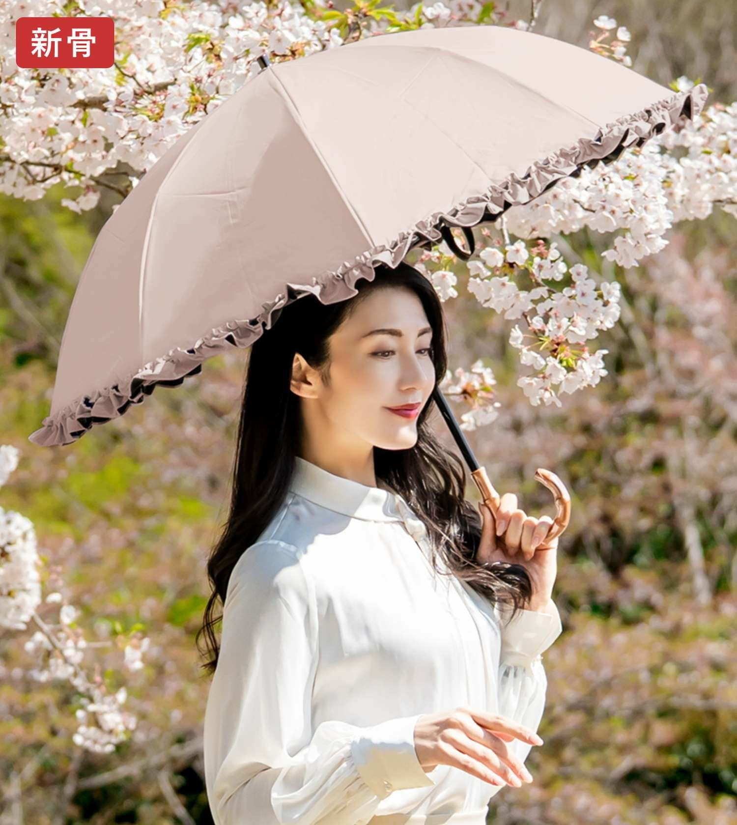 2段折り フリル 曲がり竹手元 | 芦屋ロサブラン 2段折り フリル 曲がり竹手元 | 芦屋ロサブラン