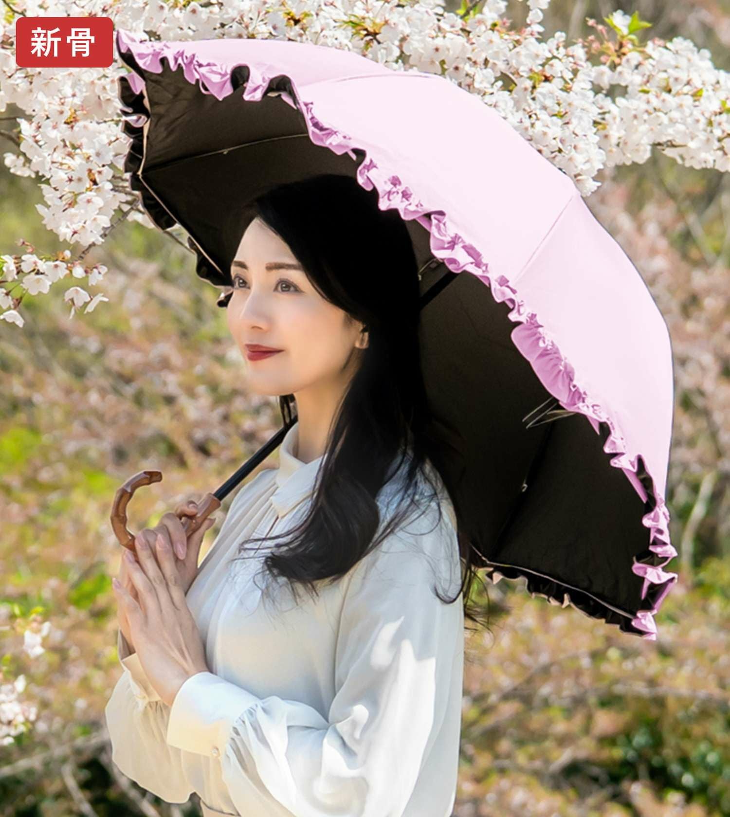 芦屋ロサブラン 2段折り フリル 曲がり竹手元 ベージュ 新品未使用 2段折り フリル 曲がり竹手元 | 芦屋ロサブラン