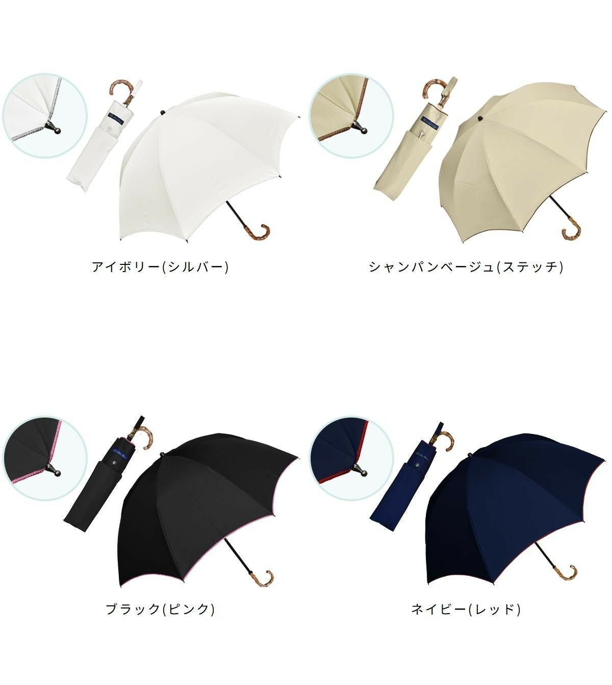 2段折り プレーン 曲がり竹手元 | 芦屋ロサブラン