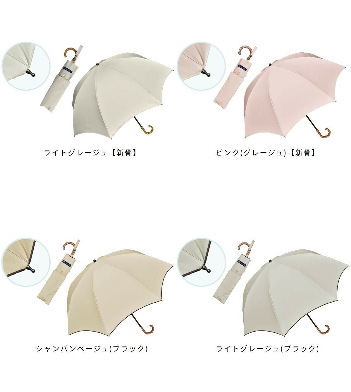 2段折り プレーン 曲がり竹手元 | 芦屋ロサブラン