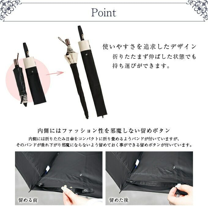 2段折りラージ コンビ | 芦屋ロサブラン