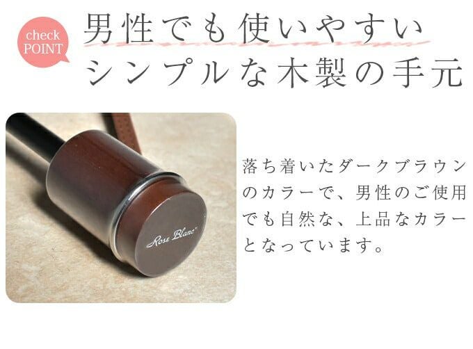 2段折りラージ コンビ | 芦屋ロサブラン