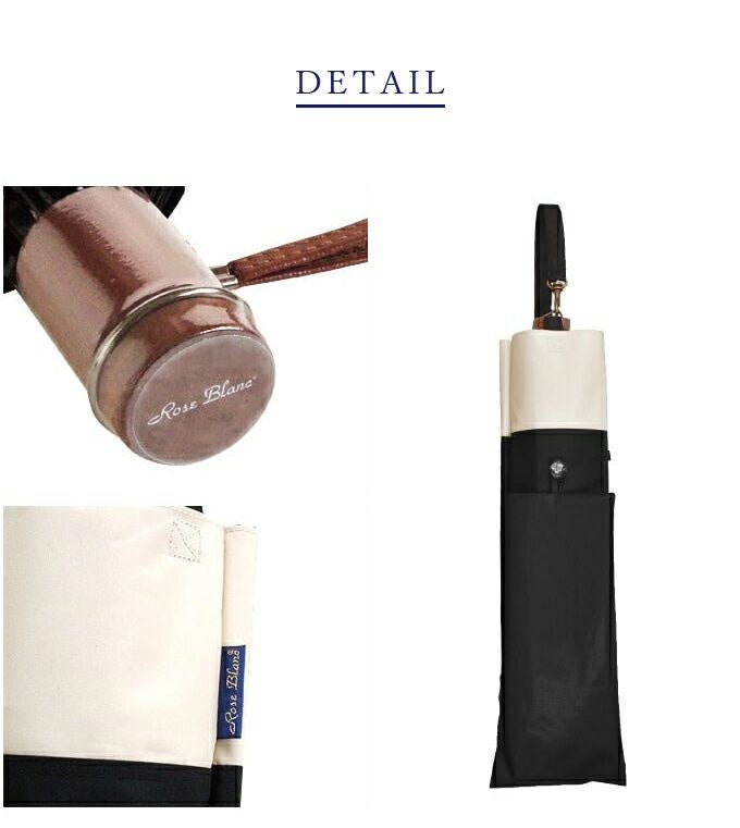 2段折りラージ コンビ | 芦屋ロサブラン