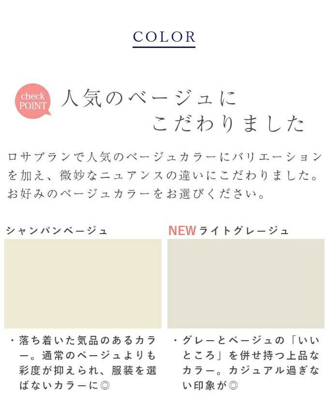 2段折りラージ コンビ | 芦屋ロサブラン