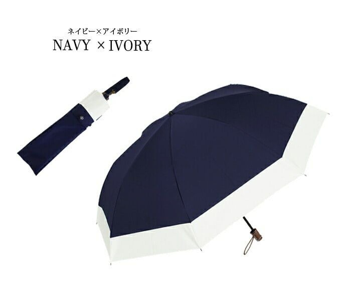 2段折りラージ コンビ | 芦屋ロサブラン