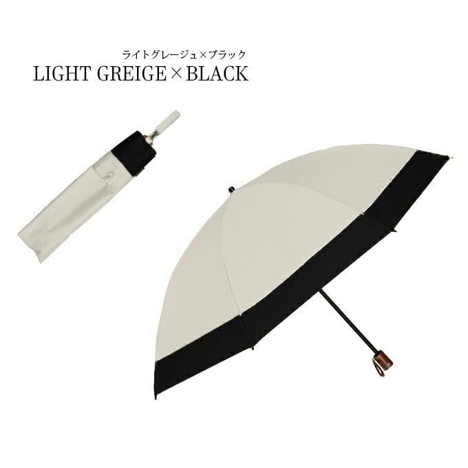 2段折りラージ コンビ | 芦屋ロサブラン