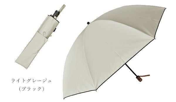 2段折りラージ プレーン | 芦屋ロサブラン