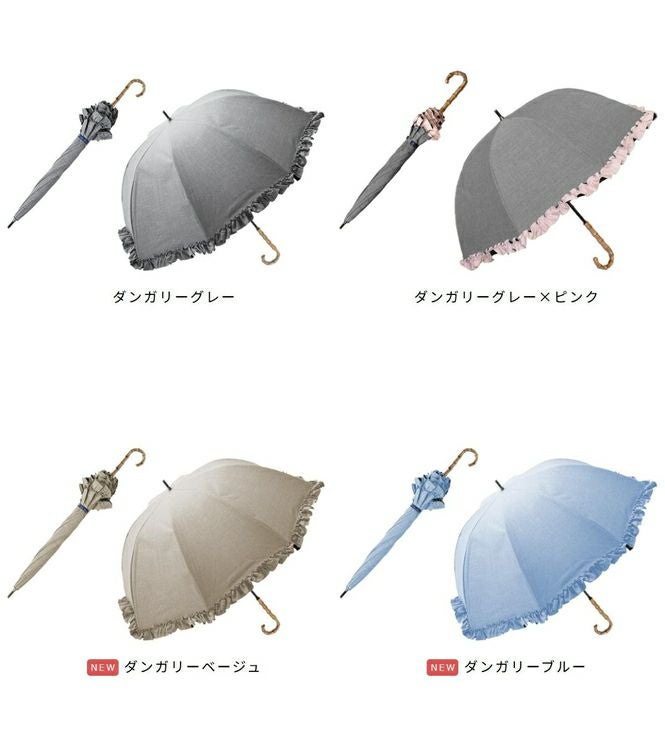 ラージ フリル ダンガリー | 芦屋ロサブラン