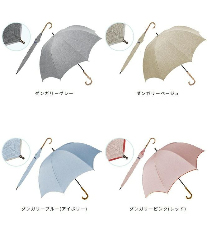 ラージ プレーン ダンガリー/シャンブレー | 芦屋ロサブラン