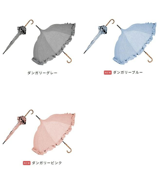 パゴダ フリル ダンガリー | 芦屋ロサブラン