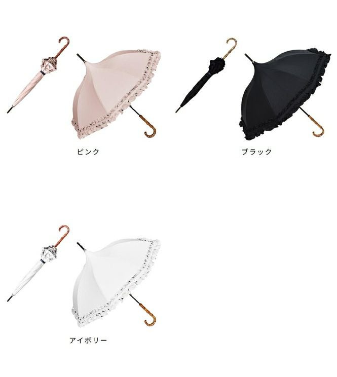 パゴダ ダブルフリル | 芦屋ロサブラン