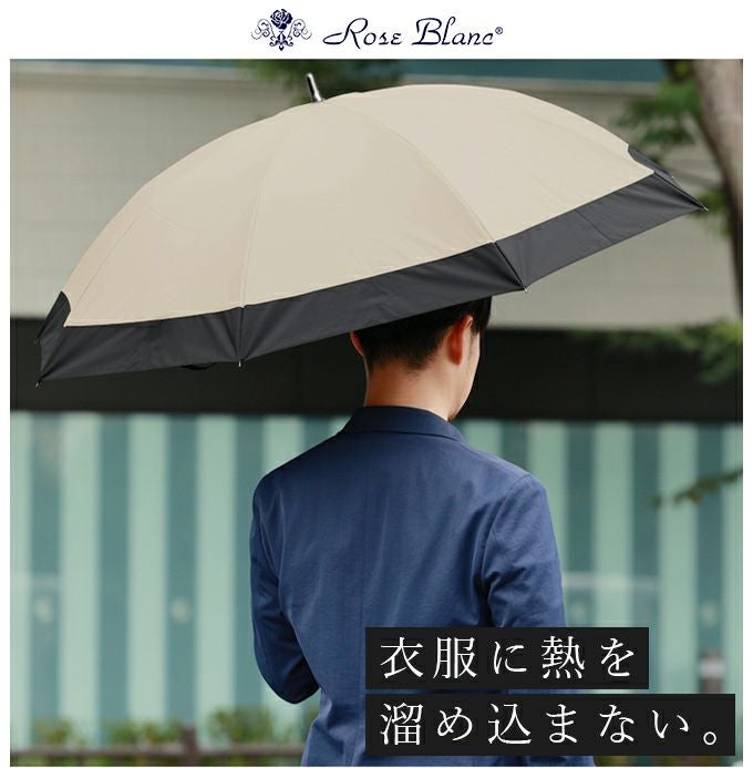 芦屋ロサブラン　日傘　メンズ　長傘 メンズ コンビ | 芦屋ロサブラン