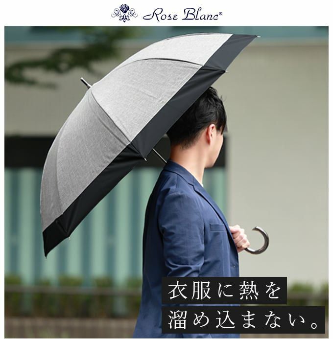 メンズ コンビ ダンガリー | 芦屋ロサブラン