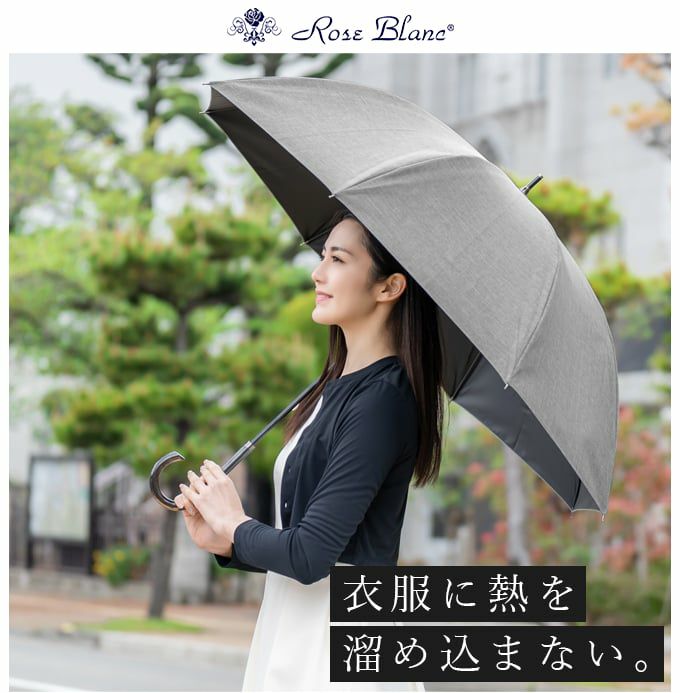 メンズ プレーン ダンガリー | 芦屋ロサブラン