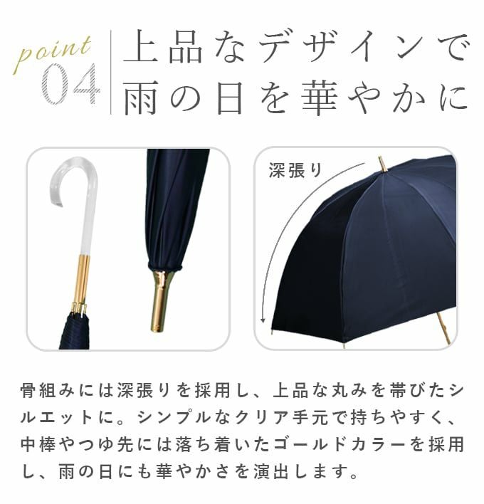 雨晴兼用傘 ラージ プレーン | 芦屋ロサブラン