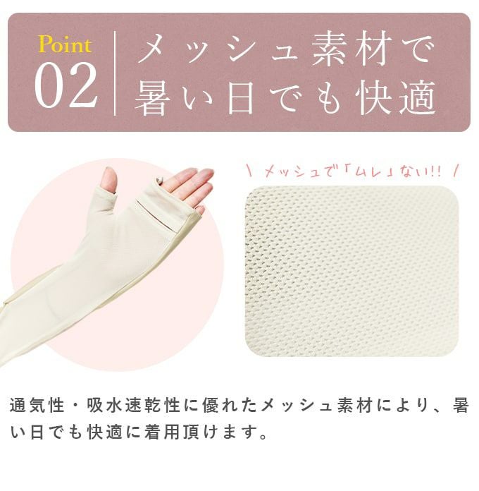 ロング アームカバー レース | 芦屋ロサブラン