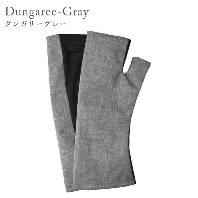 ショート アームカバー | 芦屋ロサブラン