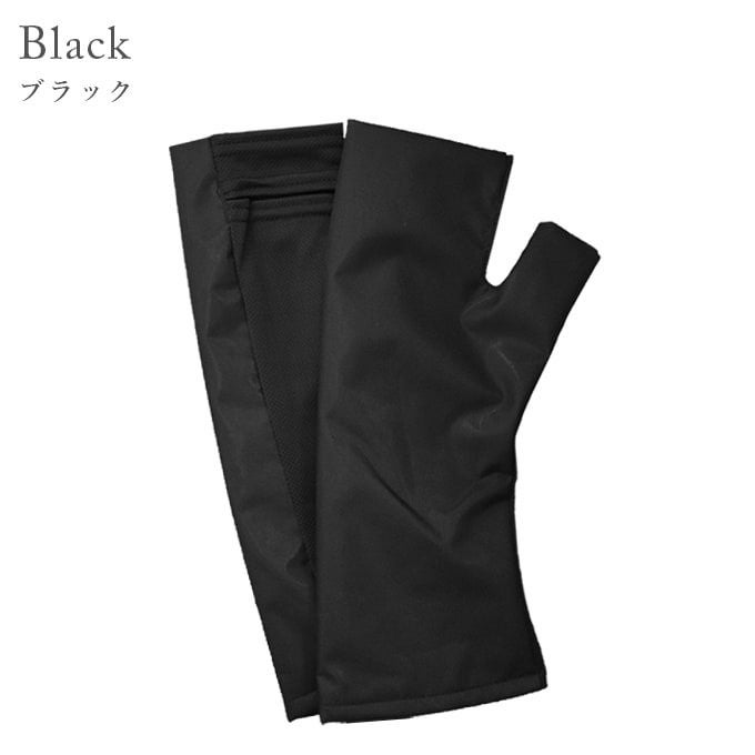 Sarah Macherie アームカバー S ブラック ショート アームカバー | 芦屋ロサブラン