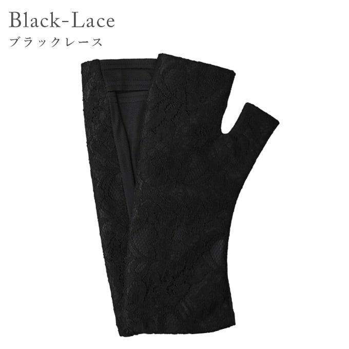 ショート アームカバー レース | 芦屋ロサブラン