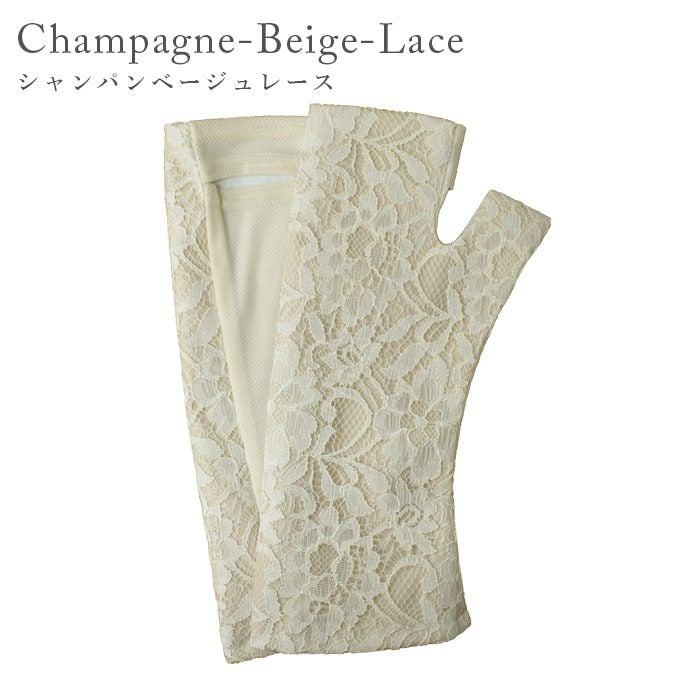 ショート アームカバー レース | 芦屋ロサブラン