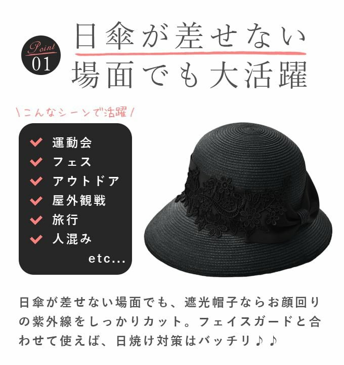 国産和紙ブレードリボンレースクロッシェ | 芦屋ロサブラン