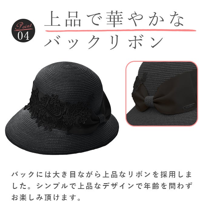 国産和紙ブレードリボンレースクロッシェ | 芦屋ロサブラン