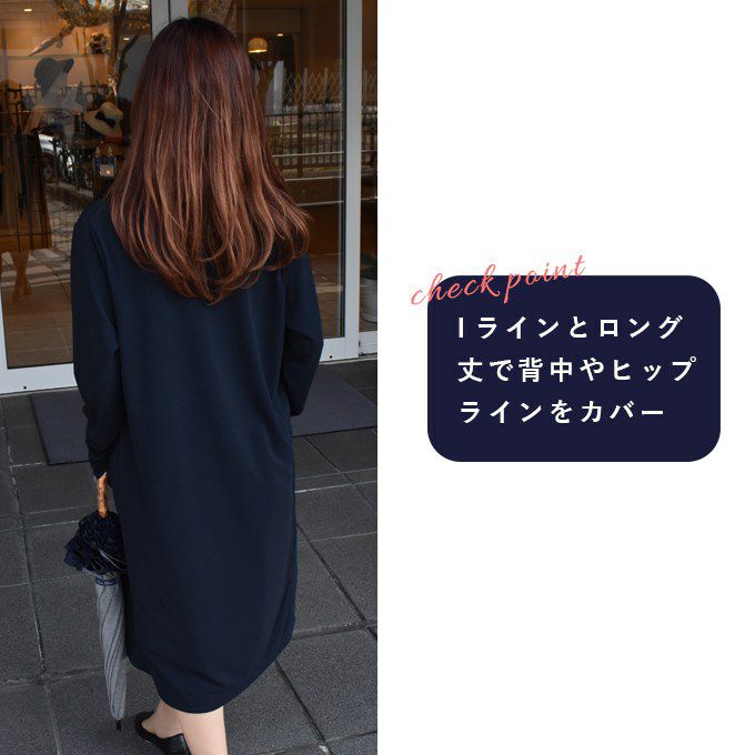 紫外線遮蔽率98%以上！ 日本製UVロングカーディガン | 芦屋ロサブラン
