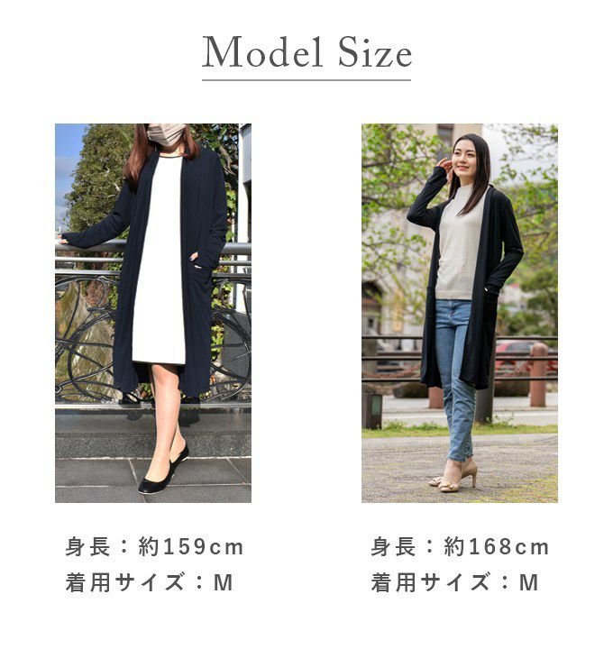 【カサブランカ】imini ロングフィットUV <５本セット> 紫外線遮蔽率98%以上！ 日本製UVロングカーディガン | 芦屋ロサブラン